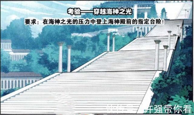 海神岛|斗罗大陆:“九天玄阶”不一般?海神岛1008处“考核地点”是根源
