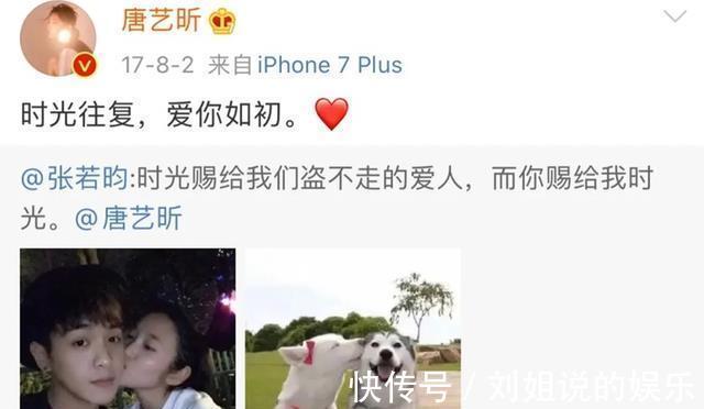 人父母|張若昀參加《脫口秀大會(huì)》自曝求婚時(shí)對(duì)唐藝昕說(shuō)非你莫屬