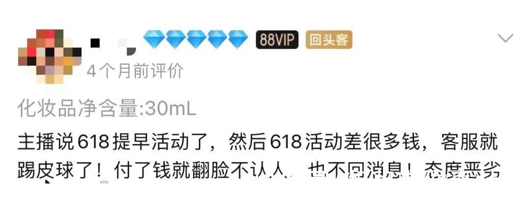 双十一|假降价、不保价、快递擅放……遇到双11五大套路，如何解套?