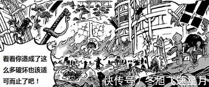 大妈|海贼王1001话贴吧情报乌索普八千小弟将圆梦，青雉登场拦住大妈