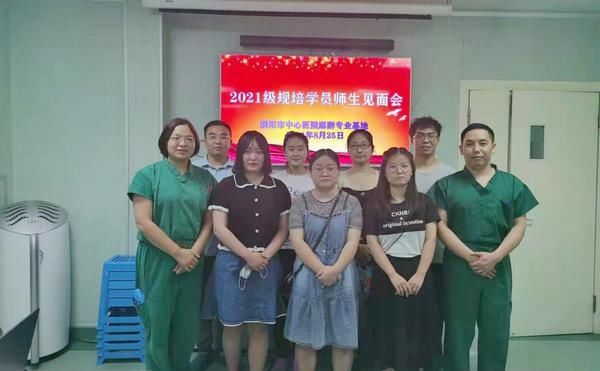 科记|襄阳市中心医院麻醉科2021级住培学员入科记