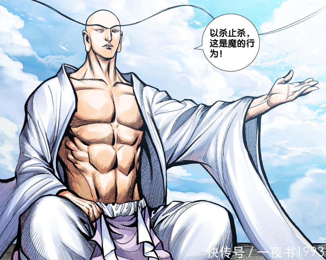 出手偷袭|西行纪:大地血灵是重瞳,为何如来很诧异?天一大神才是幕后黑手