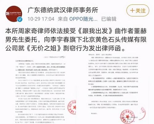  这次|李宇春深陷“抄袭风波”，网上舆论一边倒：春哥这次要玩完了？