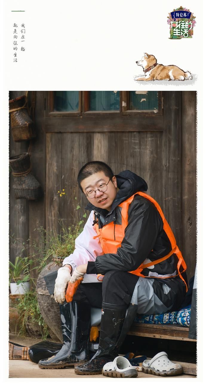 向往的生活制作人回应陈赫李诞太吵，都是剪辑惹的祸！