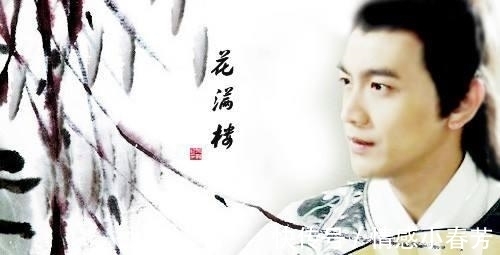 风流儒雅#风流儒雅花满楼,依然花香浸满楼