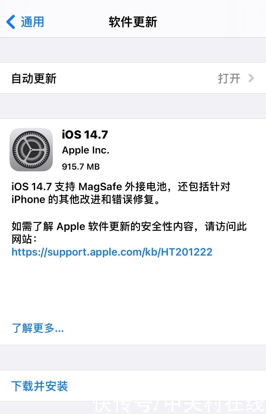 w苹果iOS｜iOS14.7真香之后再遇新BUG