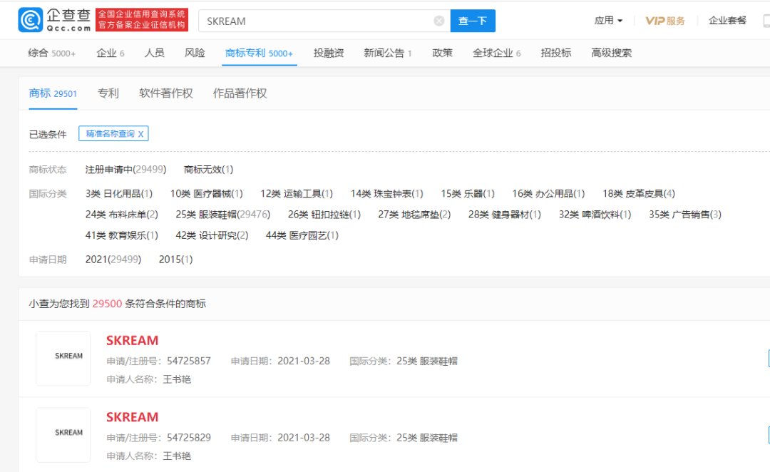 阿里|力压阿里，追赶腾讯，这位奇女子厉害大了！