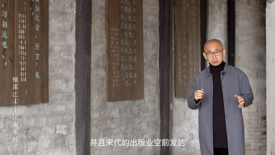 楠溪江|跟着故事去旅行丨楠溪江游趣人——江南宋村