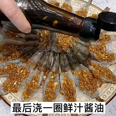 30g盐|鸿运富贵虾