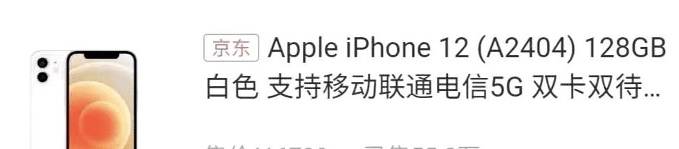 对比|华为Mate40系和iPhone12最新销量对比结果毫无悬念！