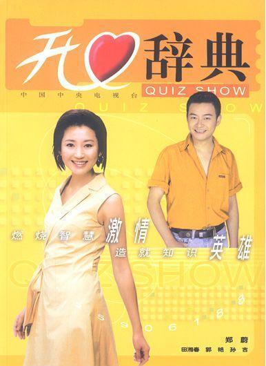 九个“消失”的电视节目,最长寿的节目播了20年,真是令人怀念啊