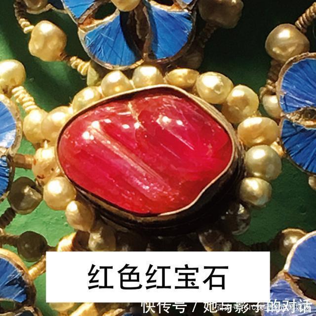 尖晶石!孝靖皇后佩戴的凤冠,口衔罕见异形珍珠宝石,成为凤冠中的佼佼者