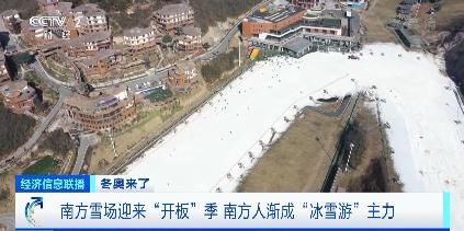 门票|南方滑雪市场生意火爆！雪场造雪成本比北方高500万元？门票价格高两成