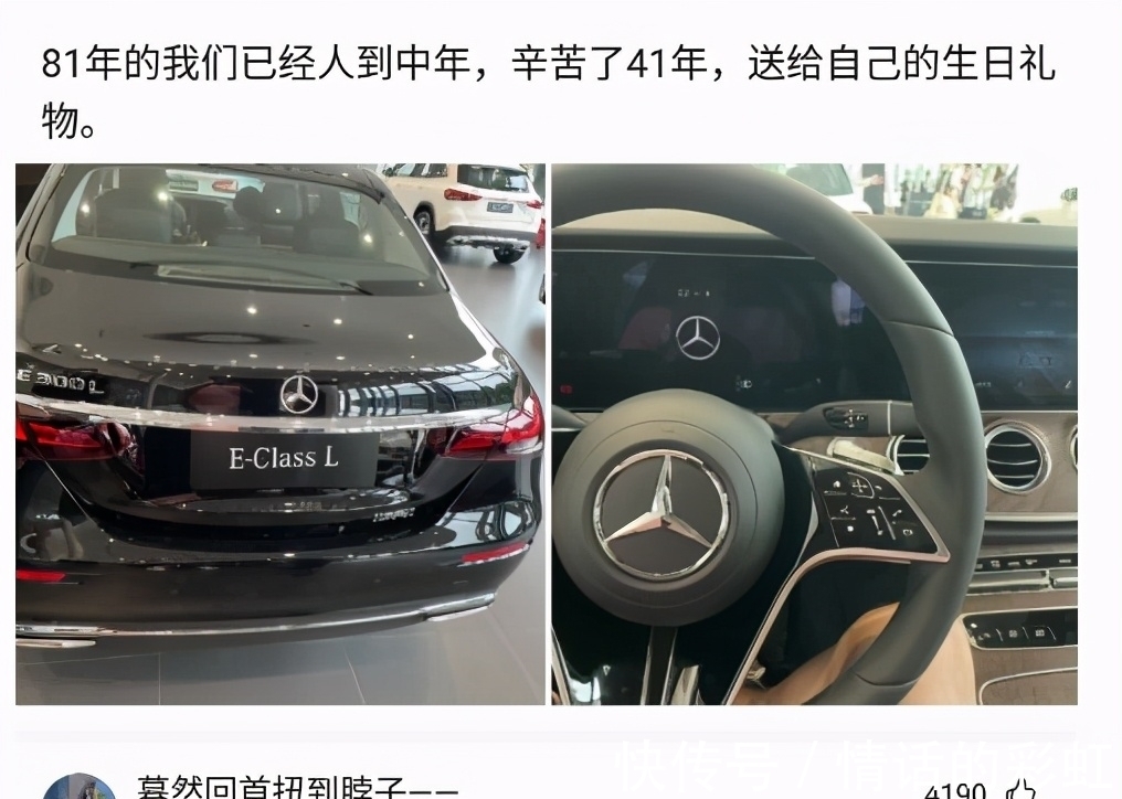 |搞笑神回复:你听过三观很歪的一句话是什么