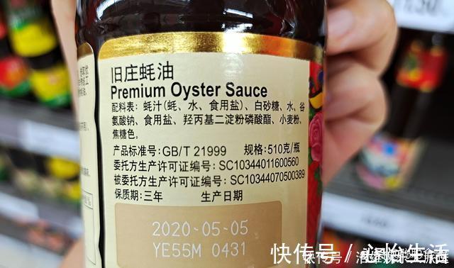 蚝油不是酱油,不能做什么都放,牢记4放4不放,以后不会再用错