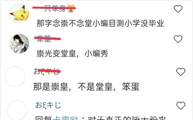 百度百科|为何B站特摄up主走了一个又一个?《假面骑士》被正版引进后滋生了多少小鬼
