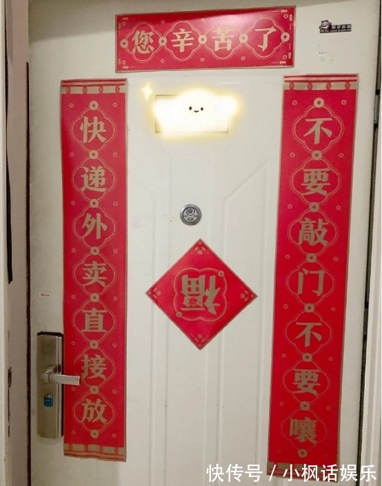 鸭鸡!虎年,被邻居家的春联,笑到肚子疼!