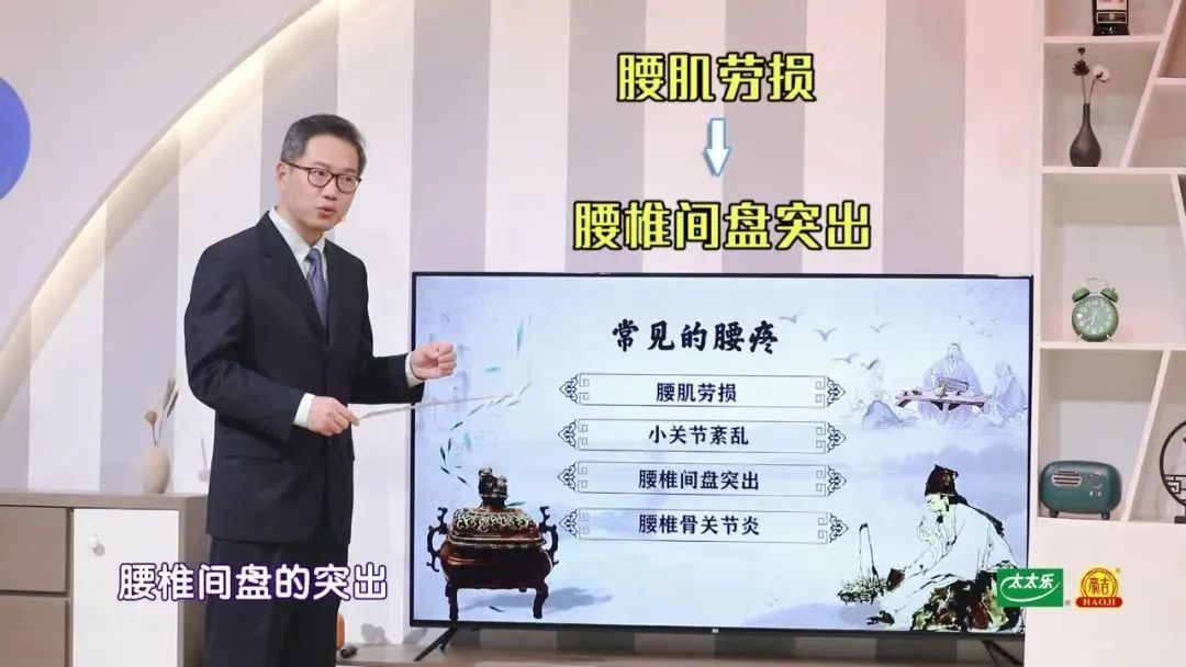 腰椎间盘突出|腰疼就睡硬板床？有这些现象可能就危险了！