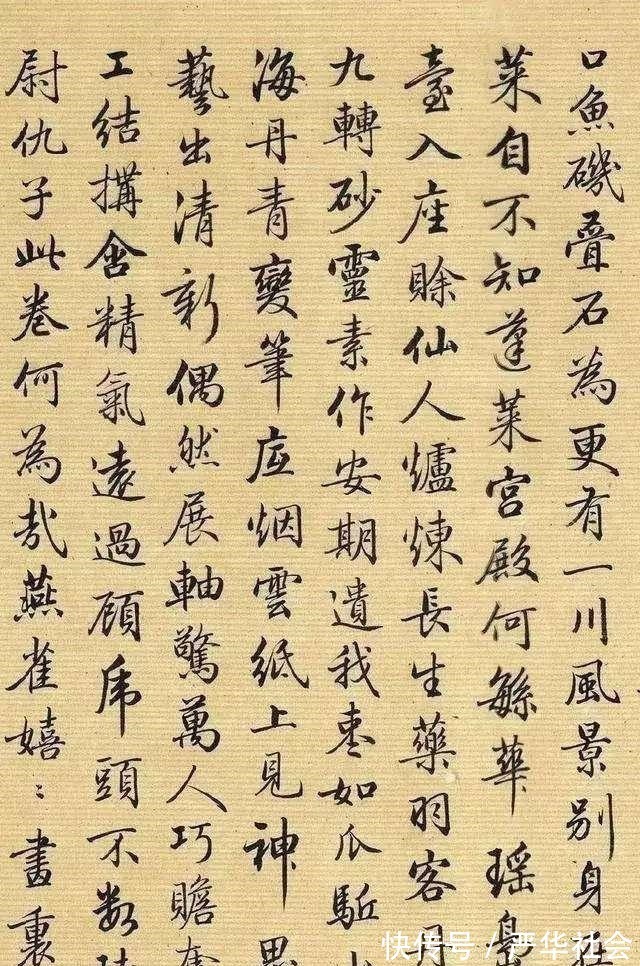 书法作品$他书法被网友称为“清朝300年最美行书”，启功也学他，言过其实