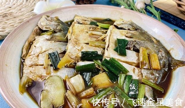 猪油|禁渔期，这鱼却只要10元1斤，别错过了，刺少营养高，适合小孩吃！