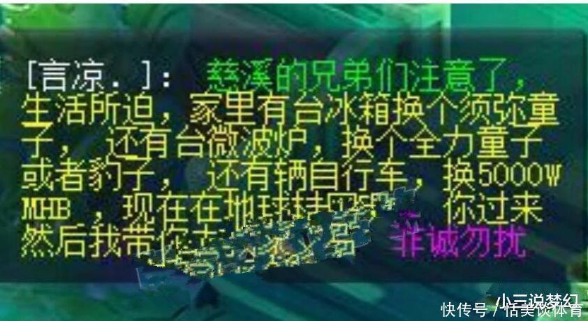 玩家|梦幻西游：落差最大的兽决，曾经两千万收不到，现在摆摊没人要