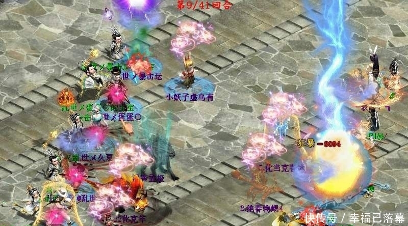 雷法炮|大话西游2这把六阶环子，算得上全服第一的雷法武器了吧！
