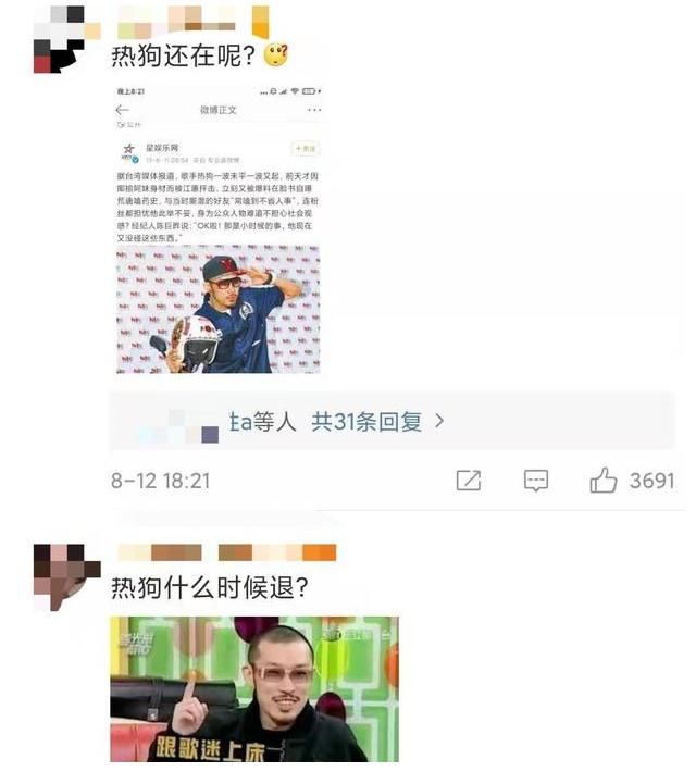 乘風破浪的姐姐|節目剛開播，嘉賓就被觀眾催著退賽，“哥哥”難接“姐姐”的棒