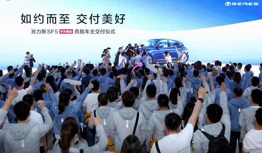 inside|华为造车，就差个车标？