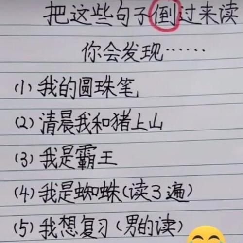 三年级|这是三年级的奥数，有没有知道A和B各是多少的？