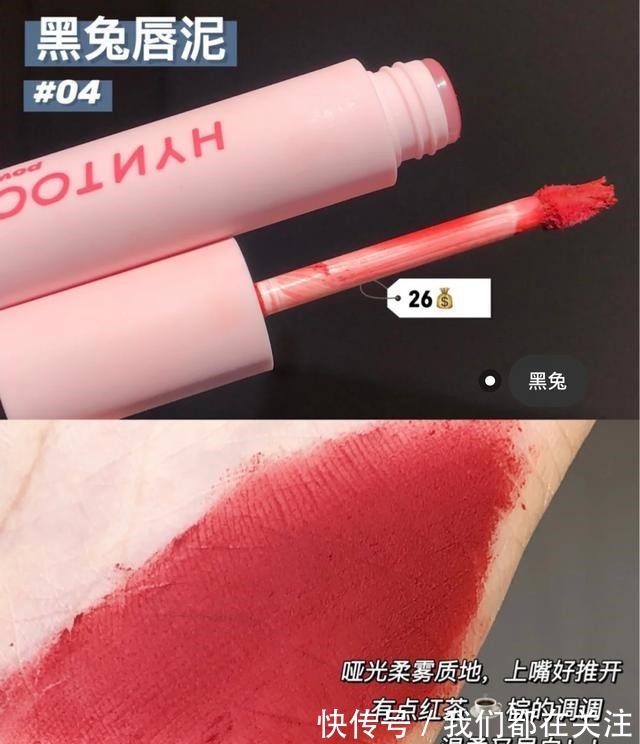 学生党 均价二三十的彩妆,学生党必看!再也不担心生活费不够用!