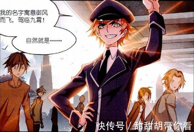 ：实锤！白沉香|斗罗大陆：实锤！白沉香是“御风”，她12岁剪去长发化名“御风”