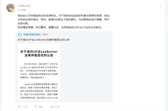 抖音网红“入侵”B站，史上最快爆火的“UP主们