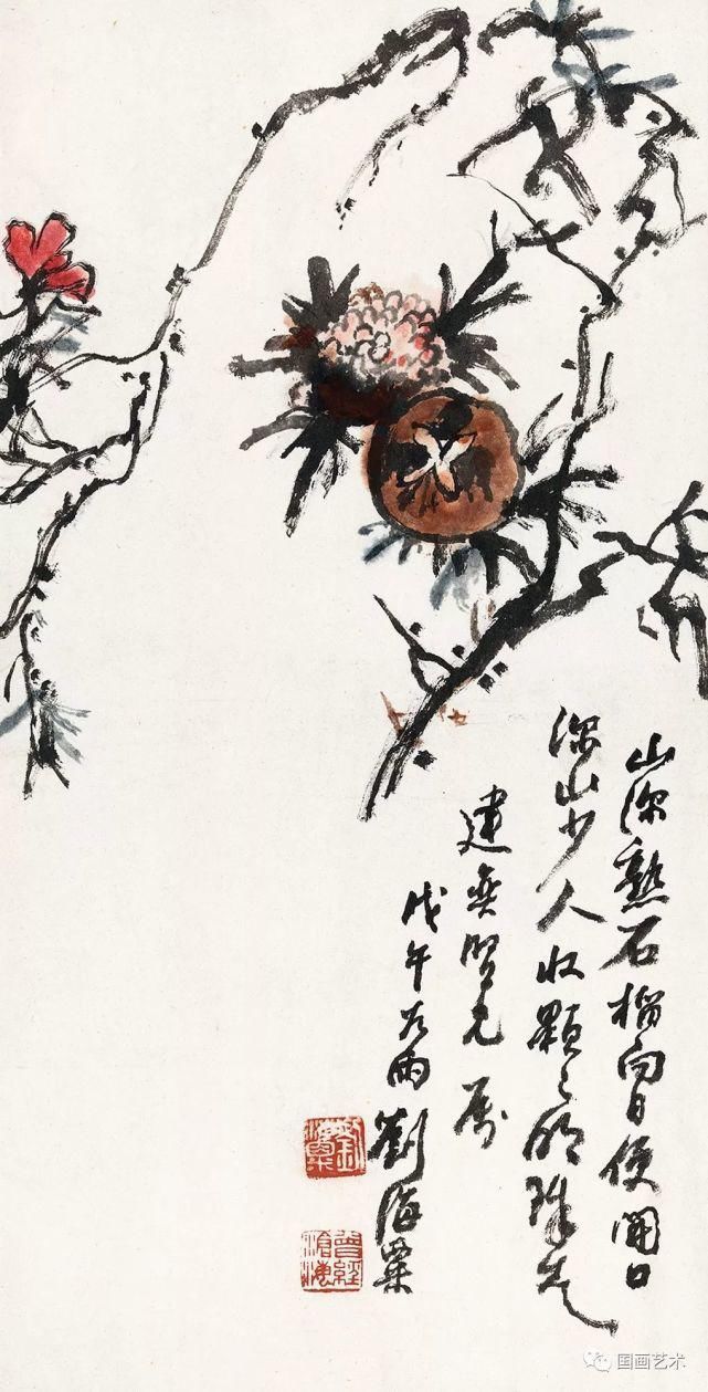 齐白石!笑口常开,多子多福——现当代名家笔下的石榴
