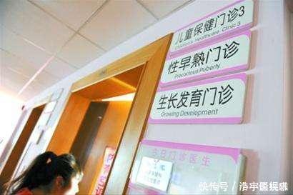 医生|女孩性早熟,最晚的“末班车”是几岁?医生:此年龄干预还有救