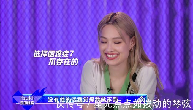 赤兔|《街舞4》楊凱對(duì)陣ibuki,王一博的選擇很關(guān)鍵,3位舞者淘汰出局