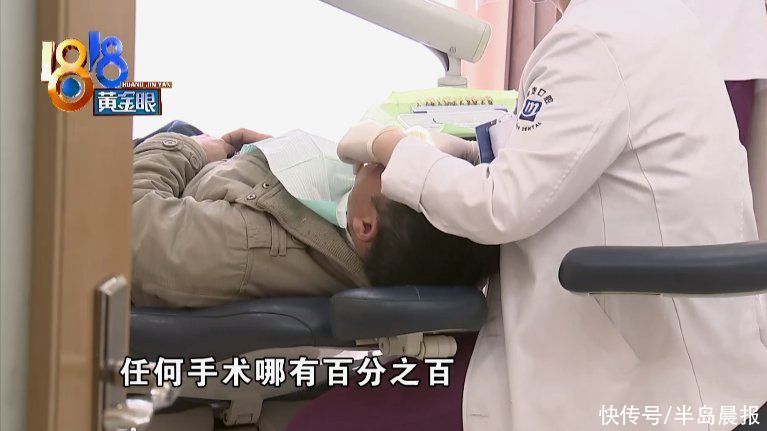  种植牙|牙都拔了才知道，植骨可能会失败？