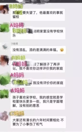 家长群里自我介绍走红，职位名称很高档，翻译过来后让人捧腹大笑