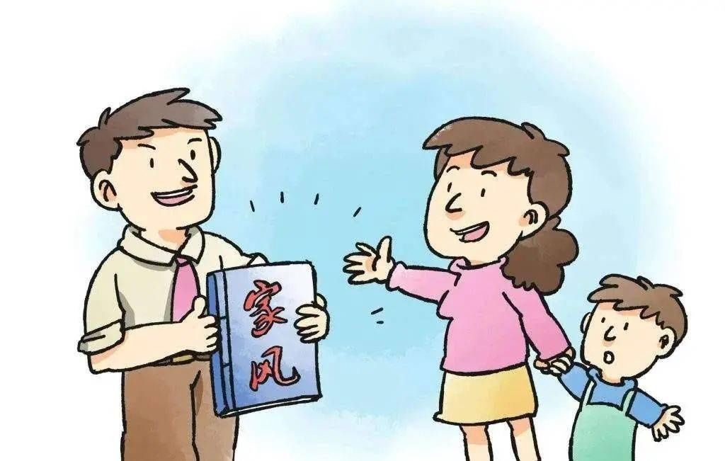 《田稷退贿》廉洁齐家|清廉城管(39)| 田稷