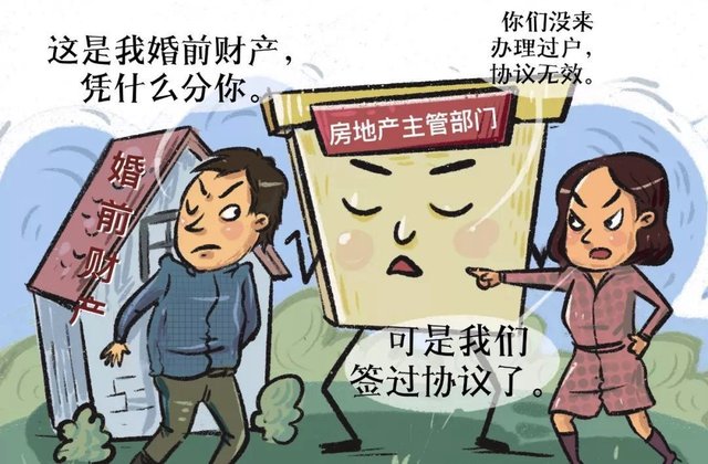 房产证|婚前婚后买房,房子归谁?建议收藏