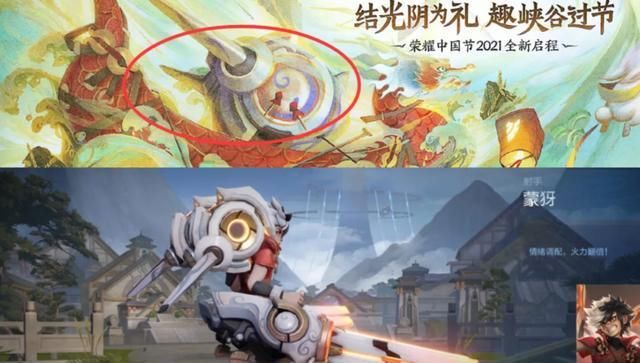 qt:gamepop|王者荣耀：李元芳清明节喜提新皮，四款限定皮肤提前曝光！