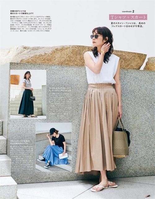 百褶裙|为什么建议40岁女人多穿“半身裙”？我从日杂中找到这3个答案！