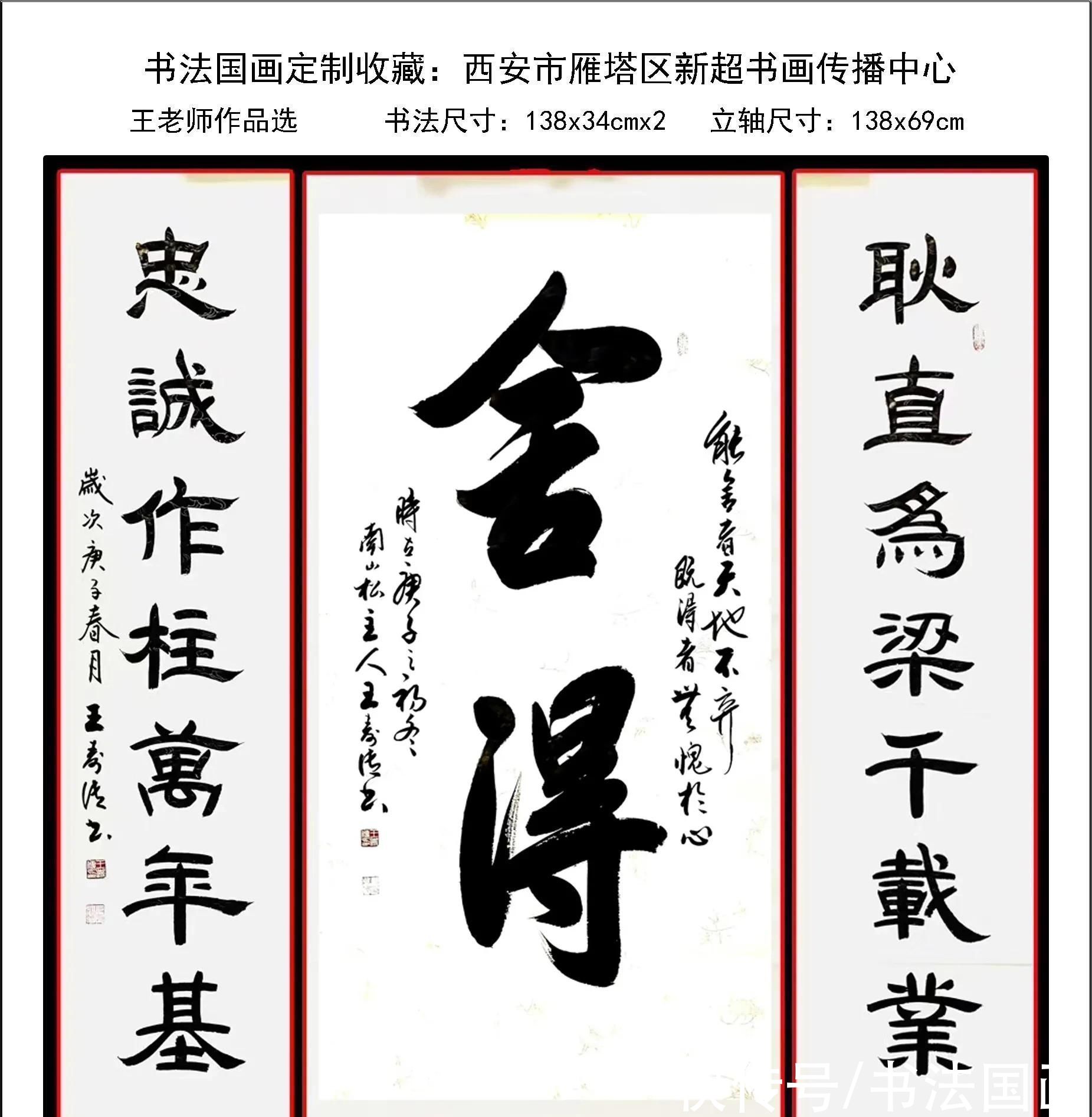  赤壁|书法定制国画收藏《德厚福隆，长城，赤壁怀古，家和万事兴》