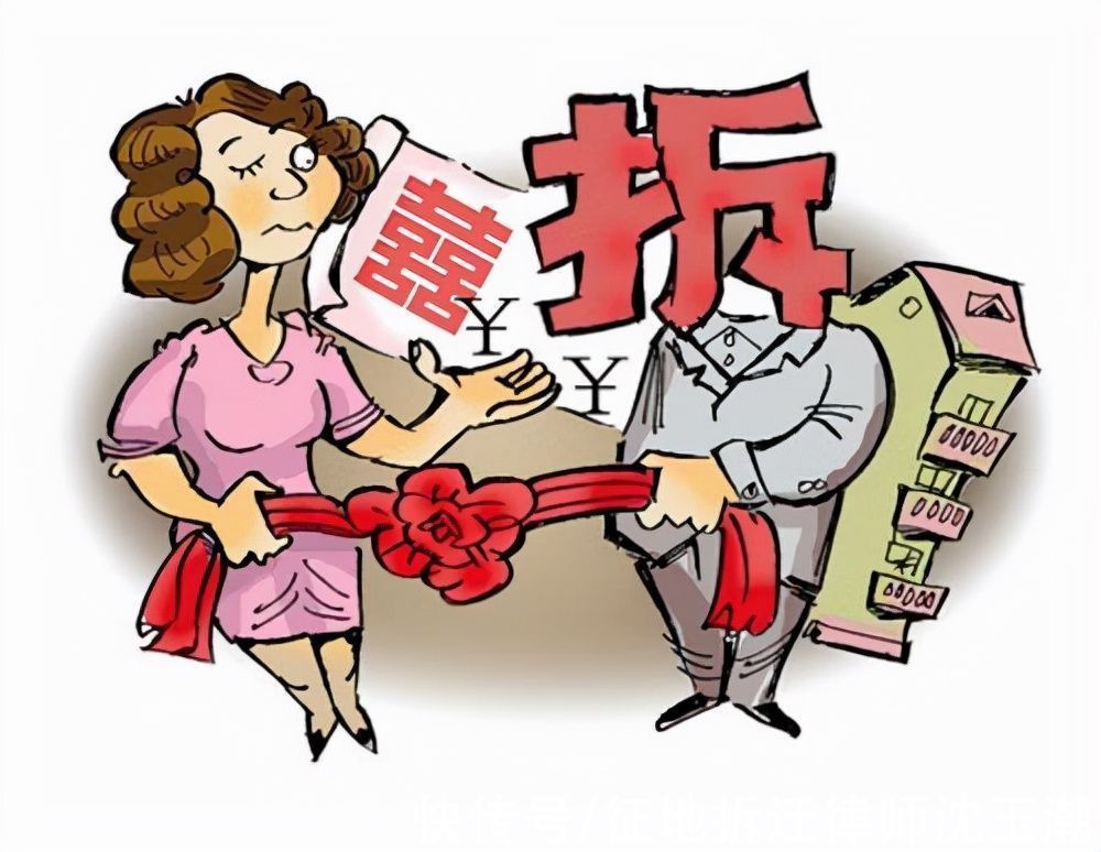 财产|婚前的房屋婚后拆迁获得的拆迁补偿款，属于夫妻共同财产吗？