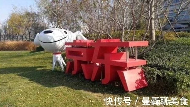 刘强东|刘强东旧照被扒，看得让人心酸不已，网友：成功绝非偶然！！