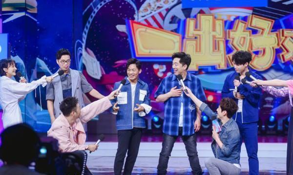 《快本》史上“情商最低”嘉宾！宣传自己无视节目，何炅当场叫停