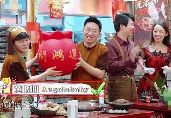 黄晓明b黄晓明baby参加《青春环游记2》出场方式独特,忍不住截图保存