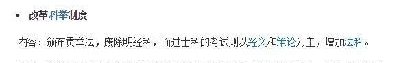 苏轼的艺术即修行思想到底是什么,又是如何改变中国文化面貌的