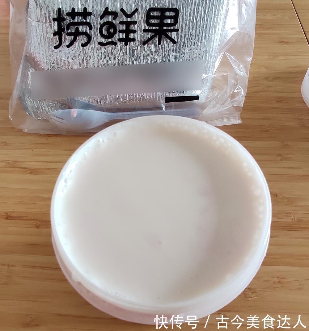 多肉葡萄|一个个口味丰富的小方块不是冰淇淋，而是清凉爽口的厚切酸奶