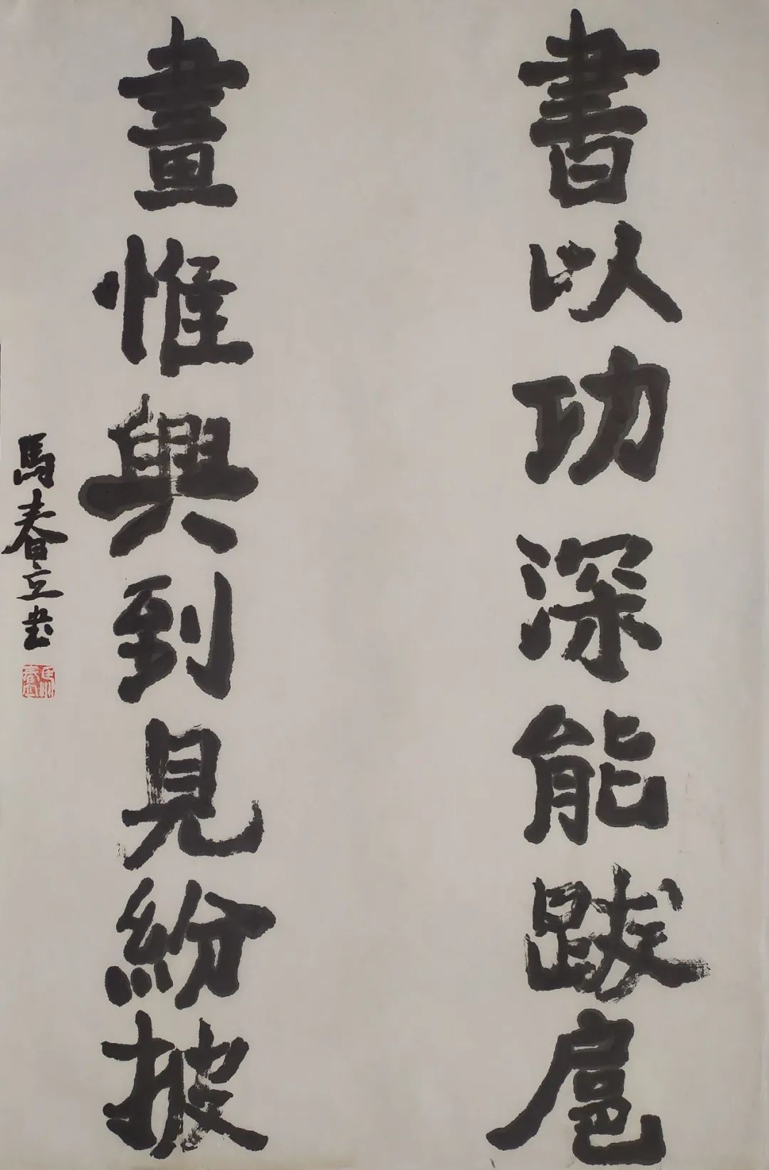 书画#「马春立」|丹青追梦 水墨本色-中国当代书画名家个人云展览