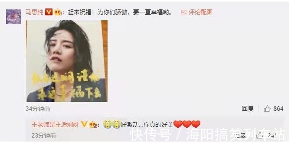 林丹|羽坛女神王适娴:17岁与谌龙私定终身,相爱10年甘愿为他退役生子